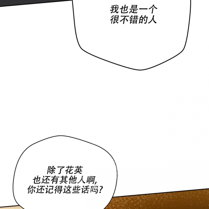 第118话19