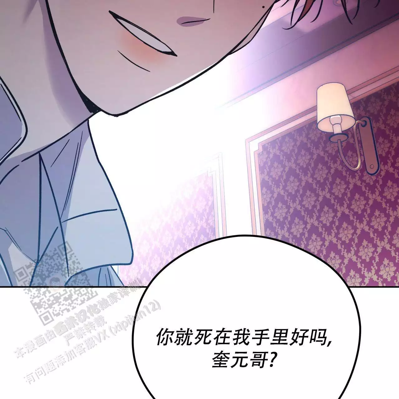 第163话39