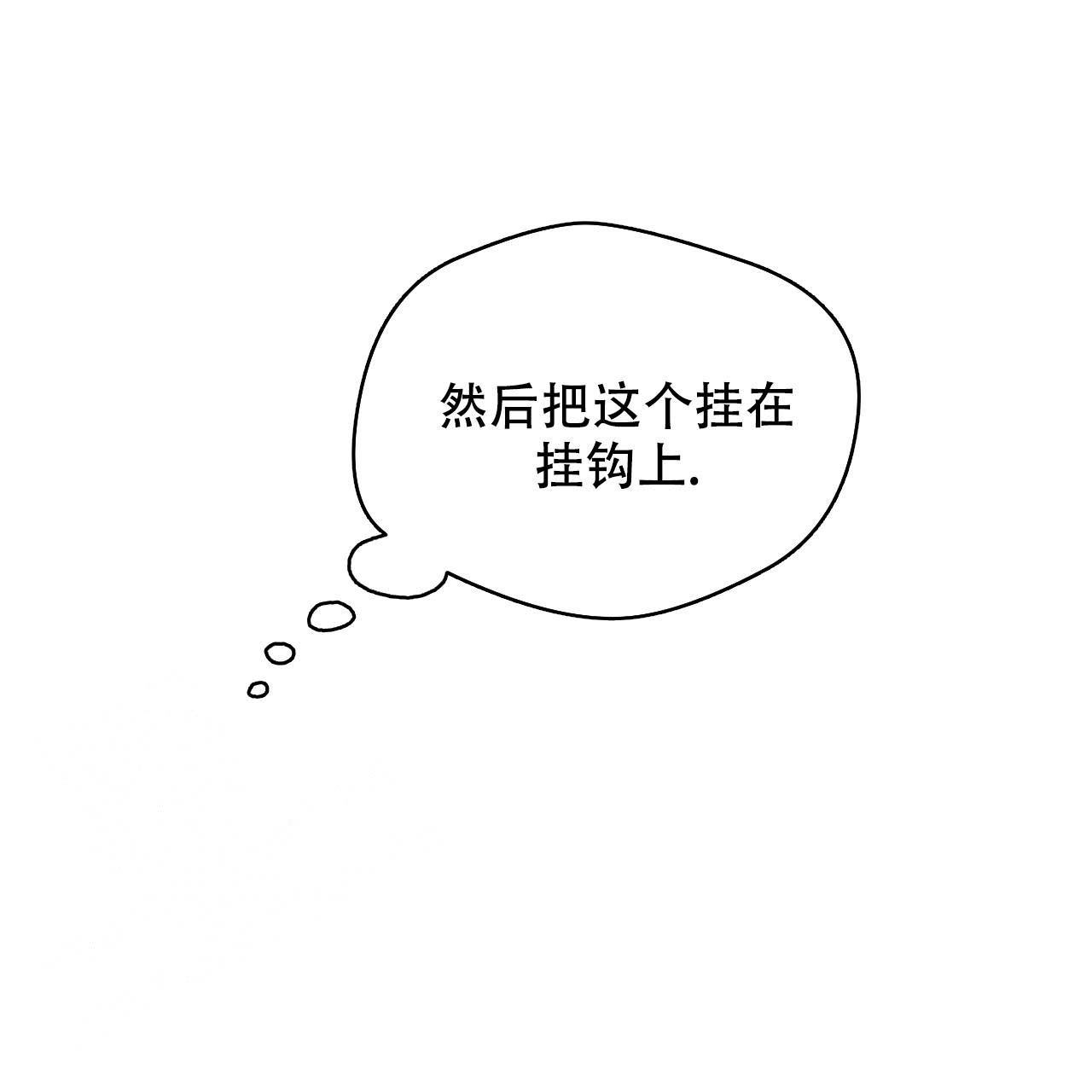 第154话29