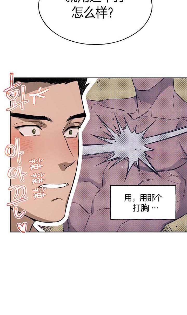 第29话3