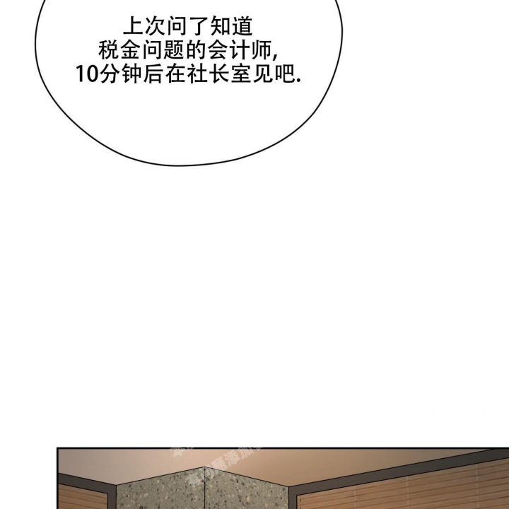 第97话2