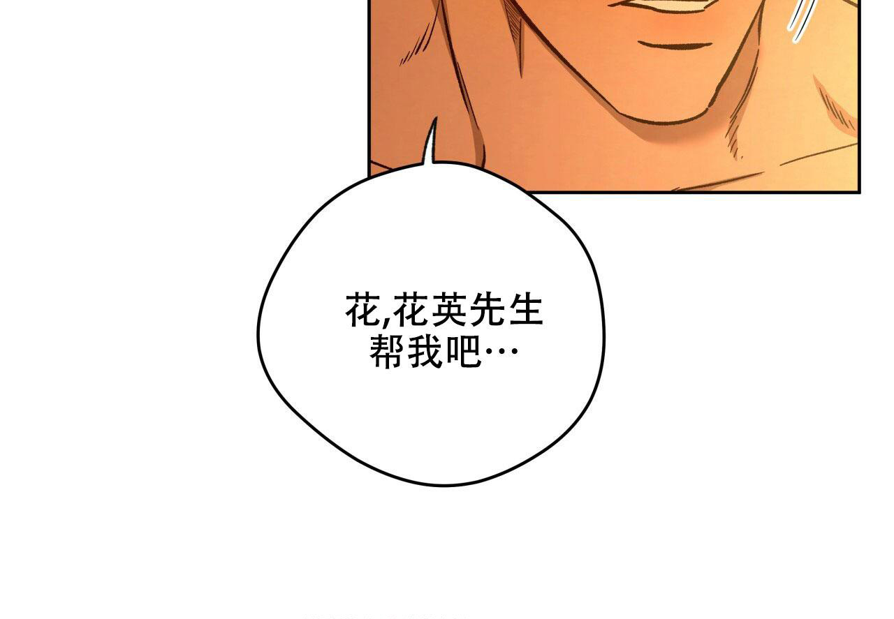 第140话33