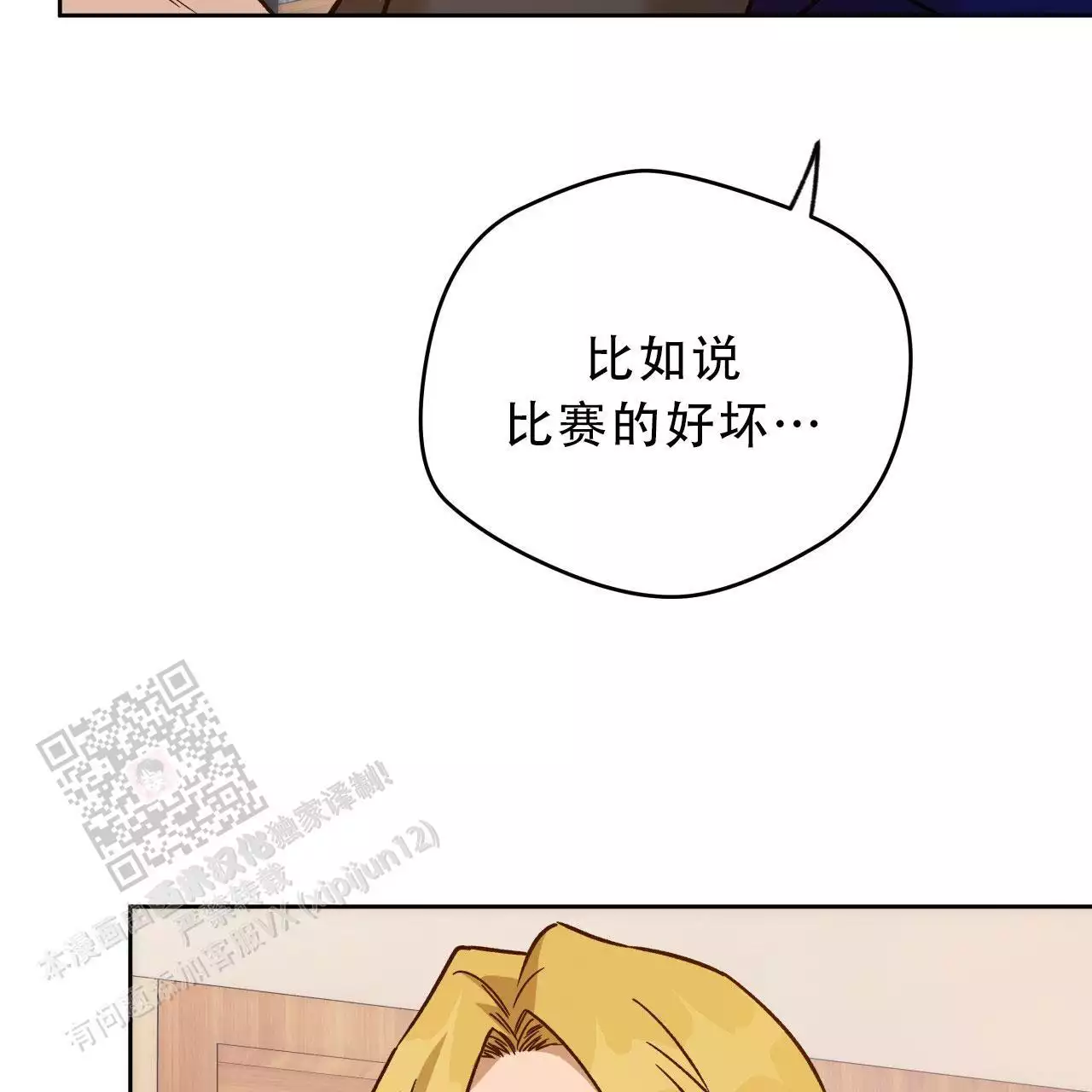 第168话5