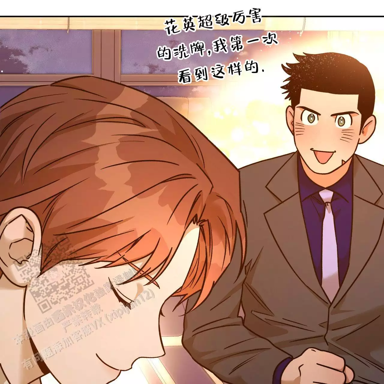 第169话16