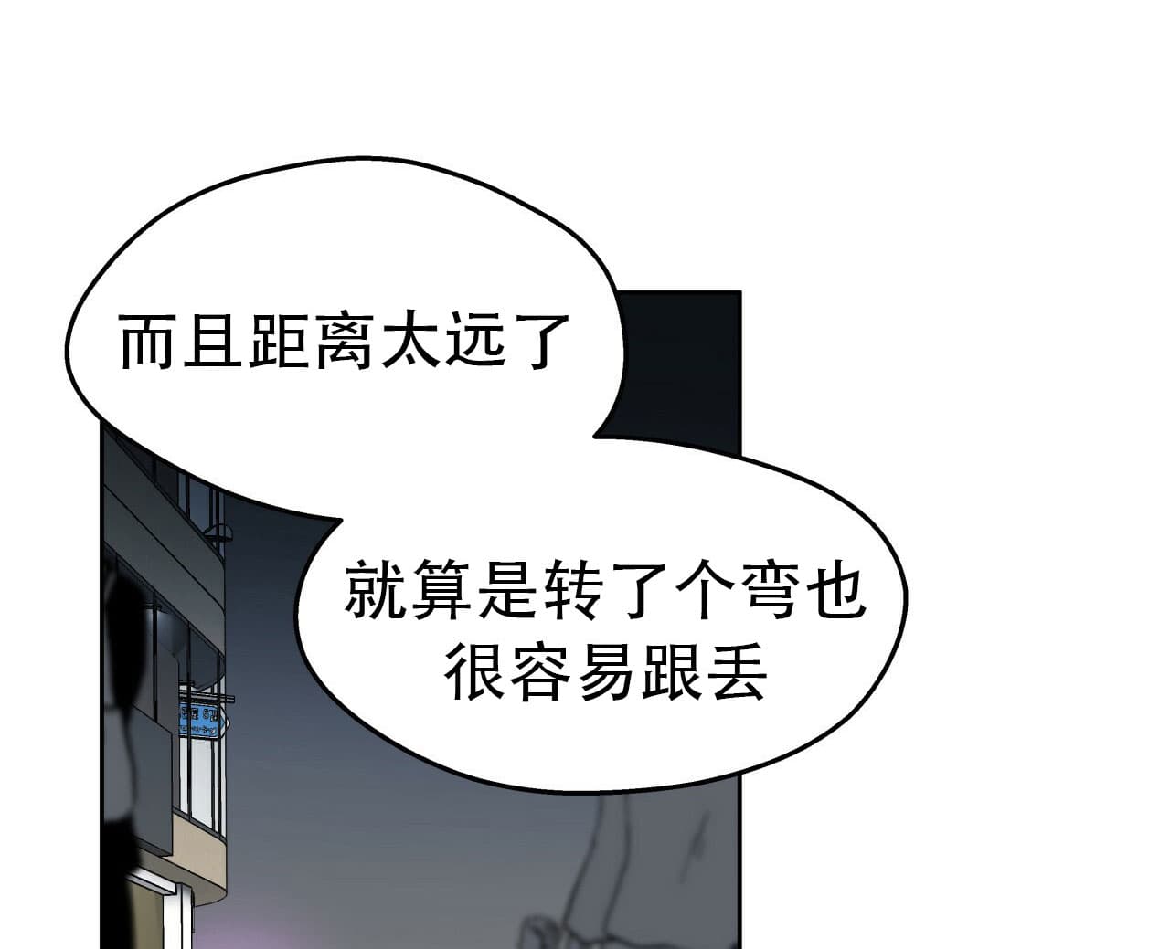 第21话6