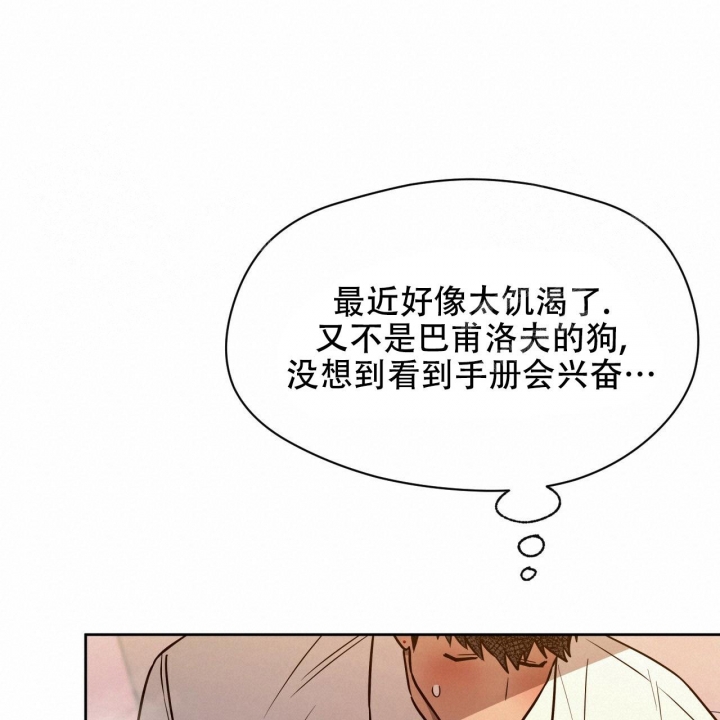 第95话25