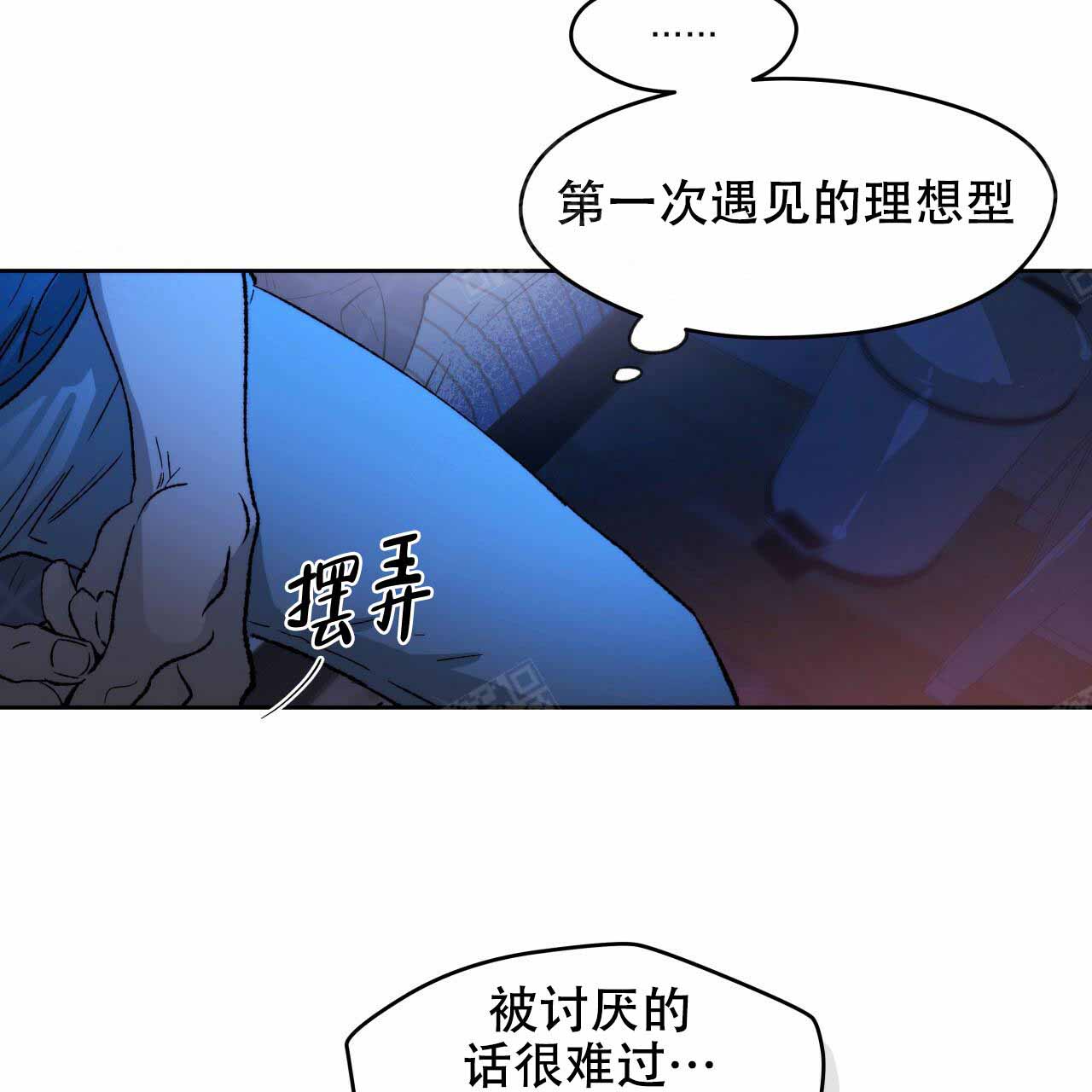 第5话26