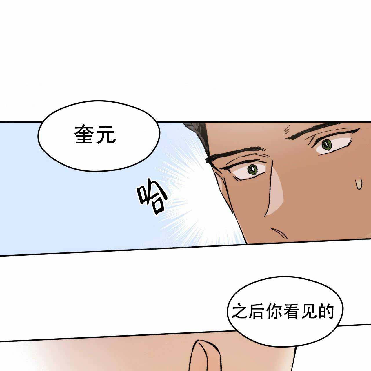 第6话39