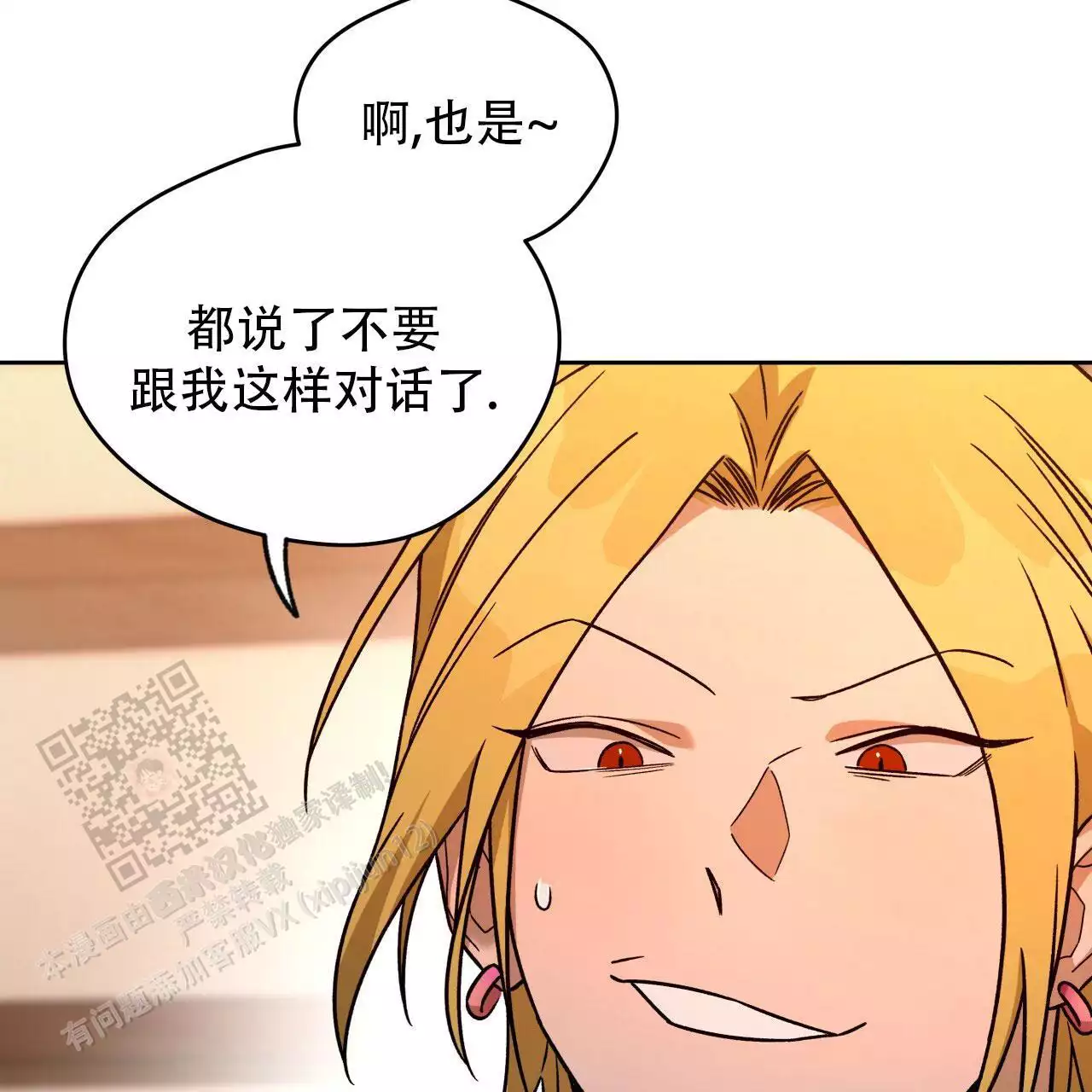 第174话36
