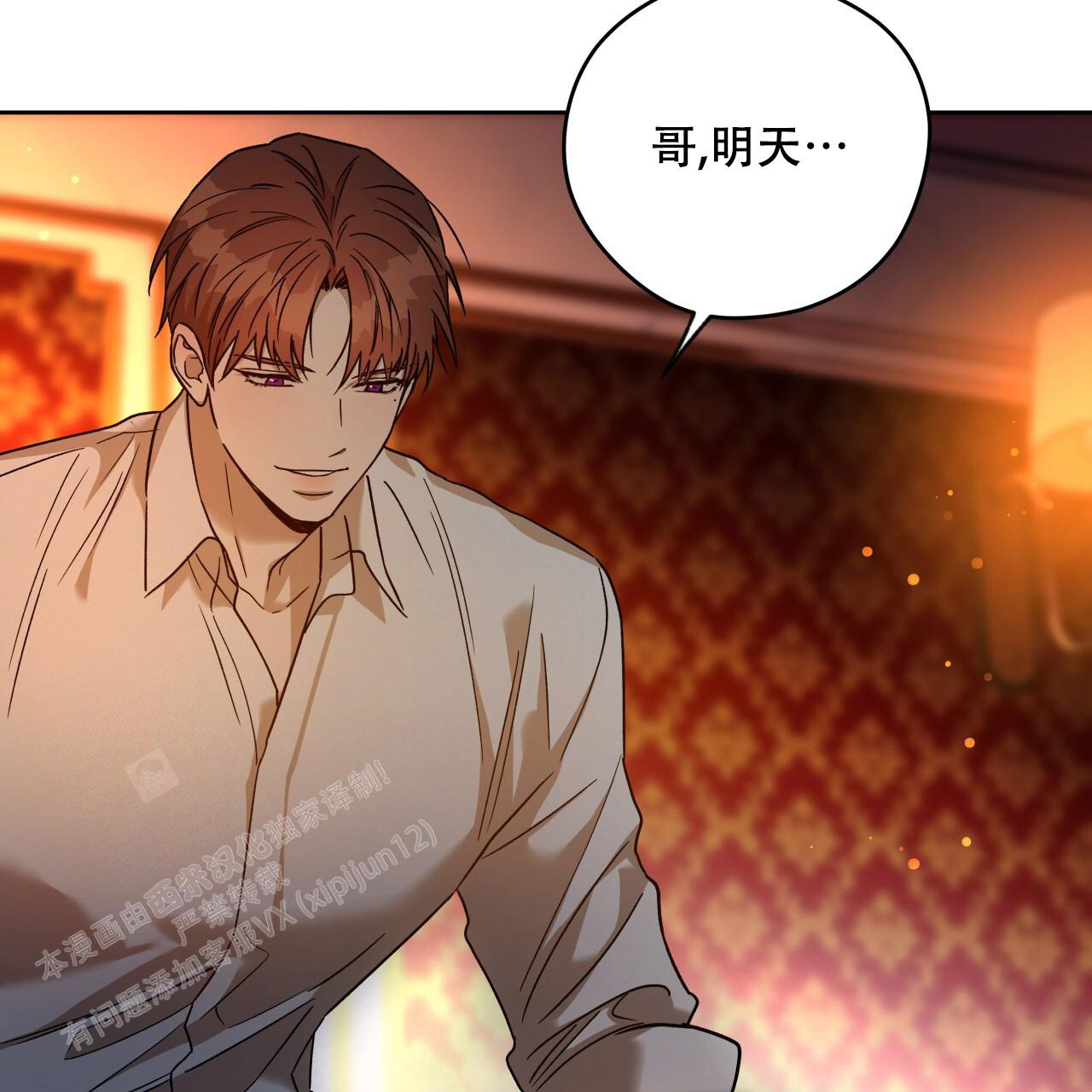 第160话22