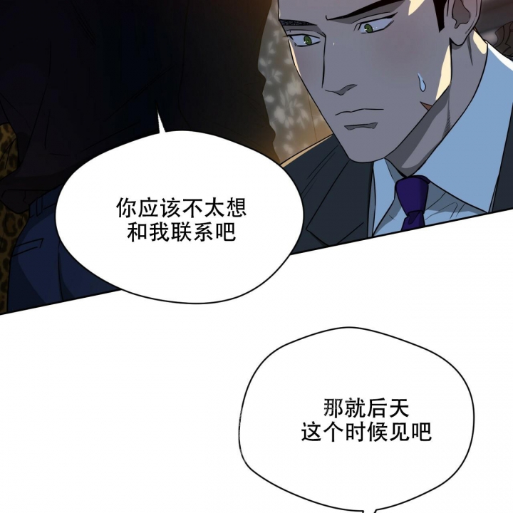 第101话40