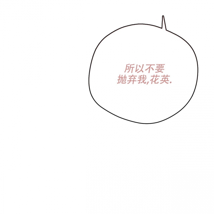 第105话50