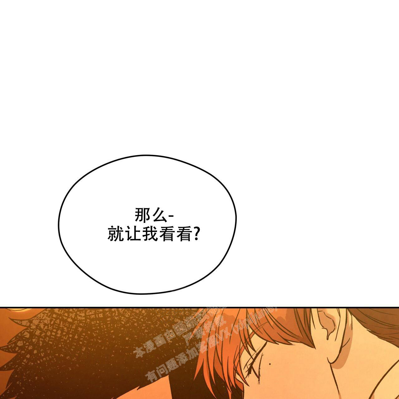 第140话35