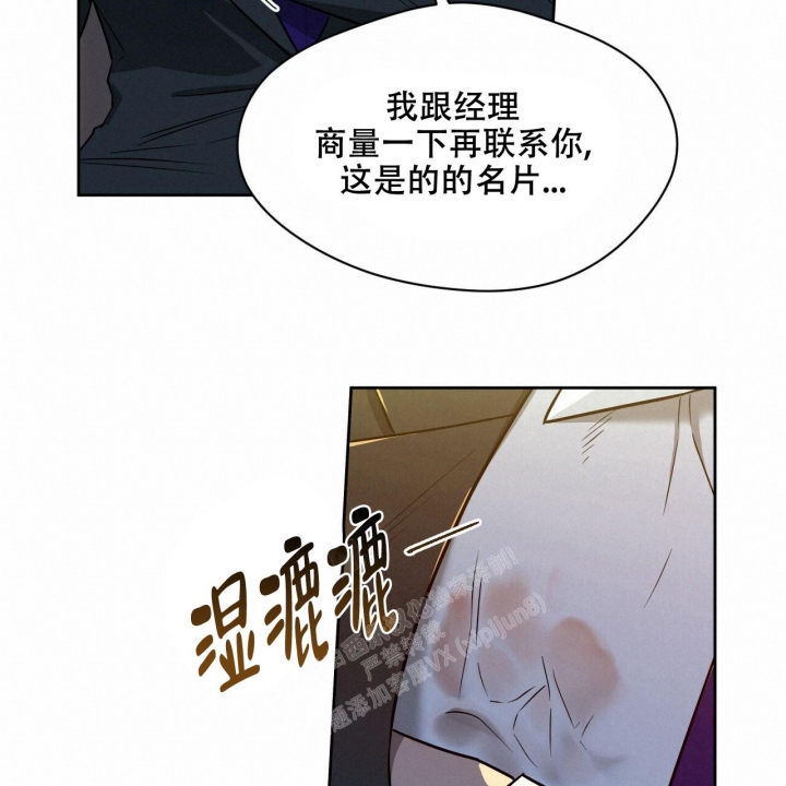 第101话11