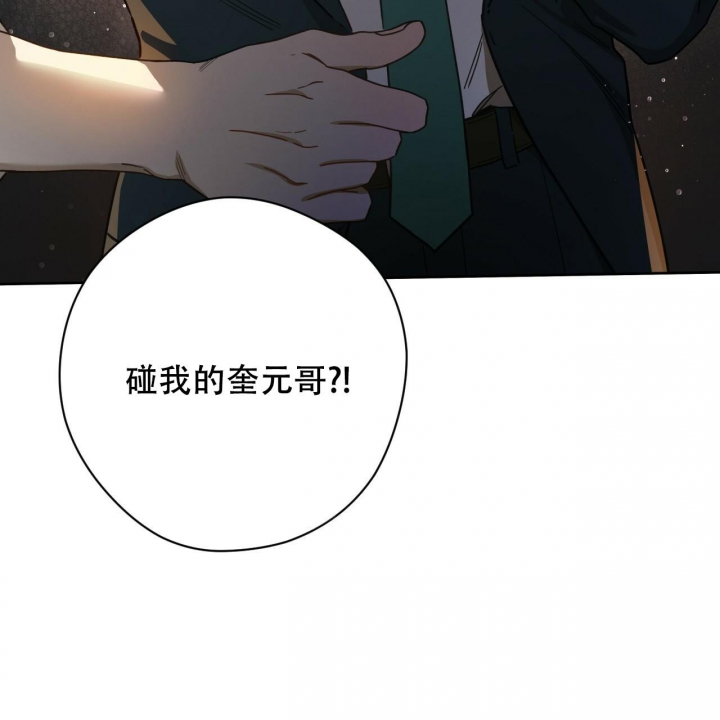 第121话40
