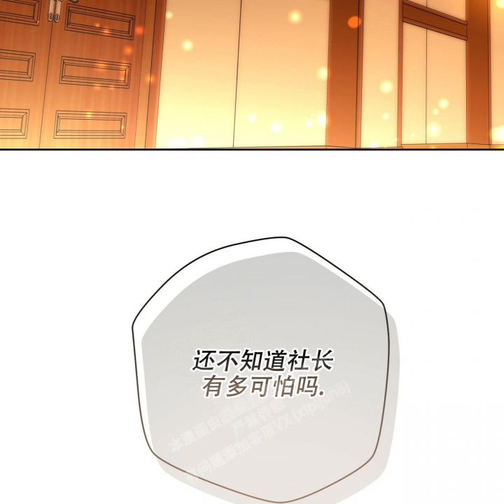 第124话12