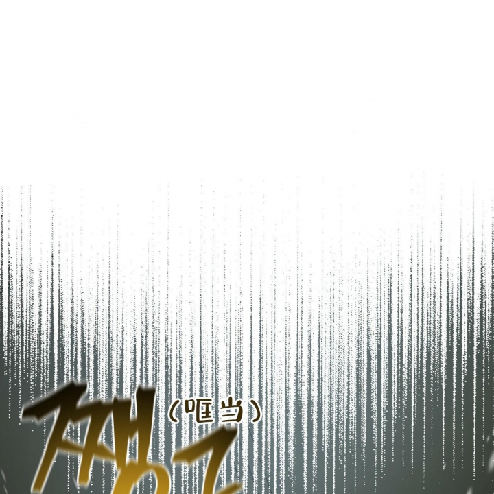 第89话56