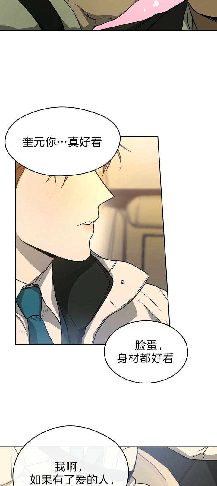 第50话2