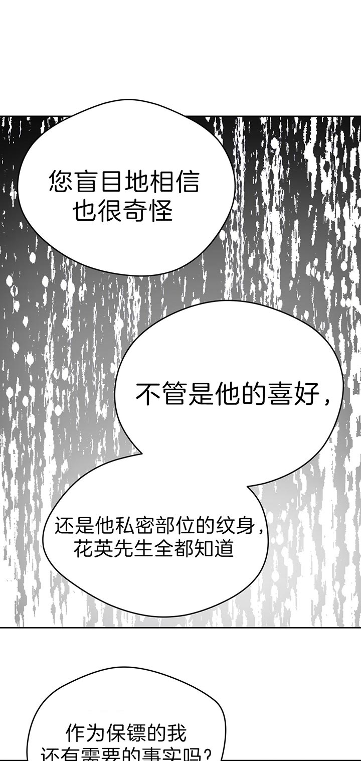 第49话12