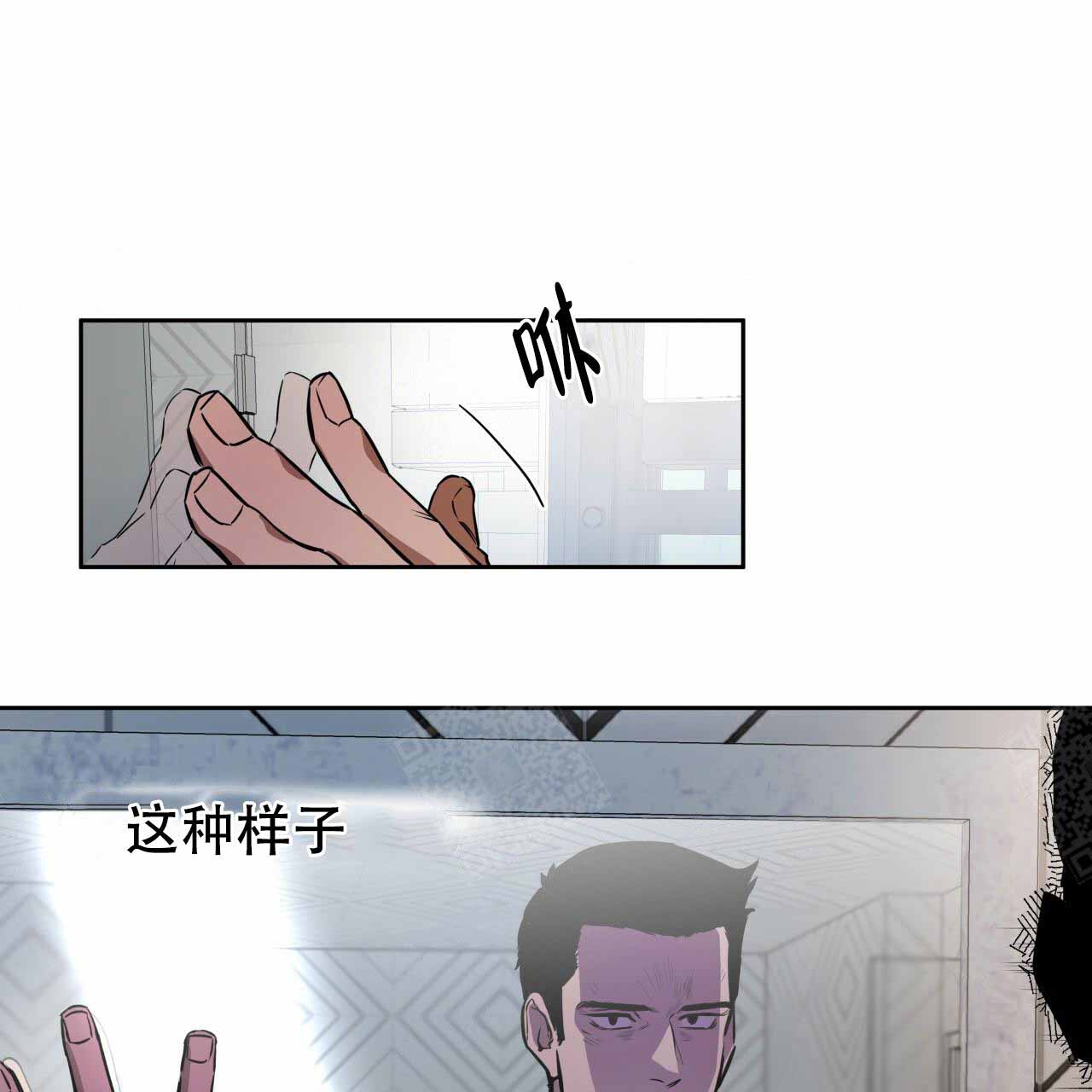 第15话4