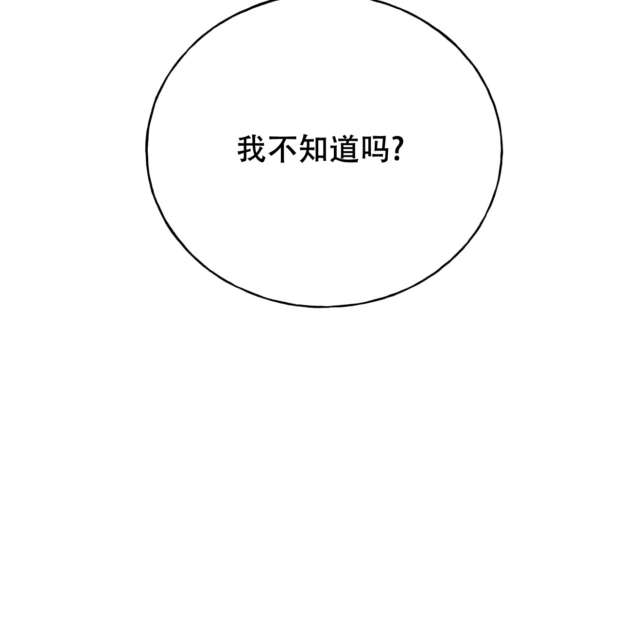 第161话14