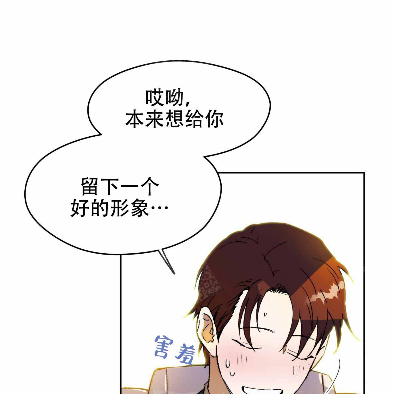 第3话18