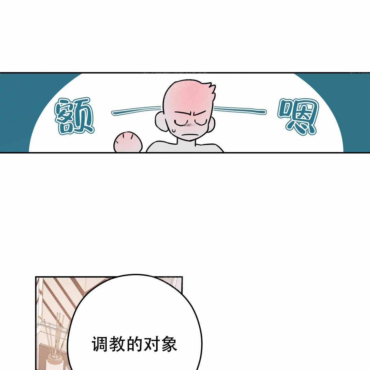 第15话9