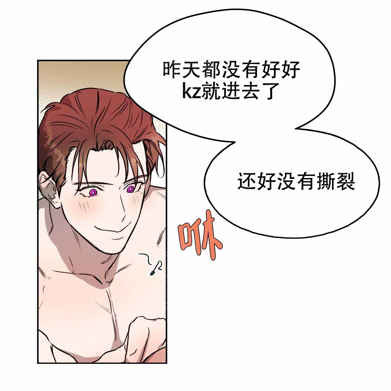第16话12