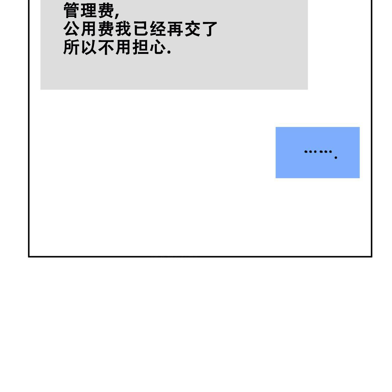 第142话35
