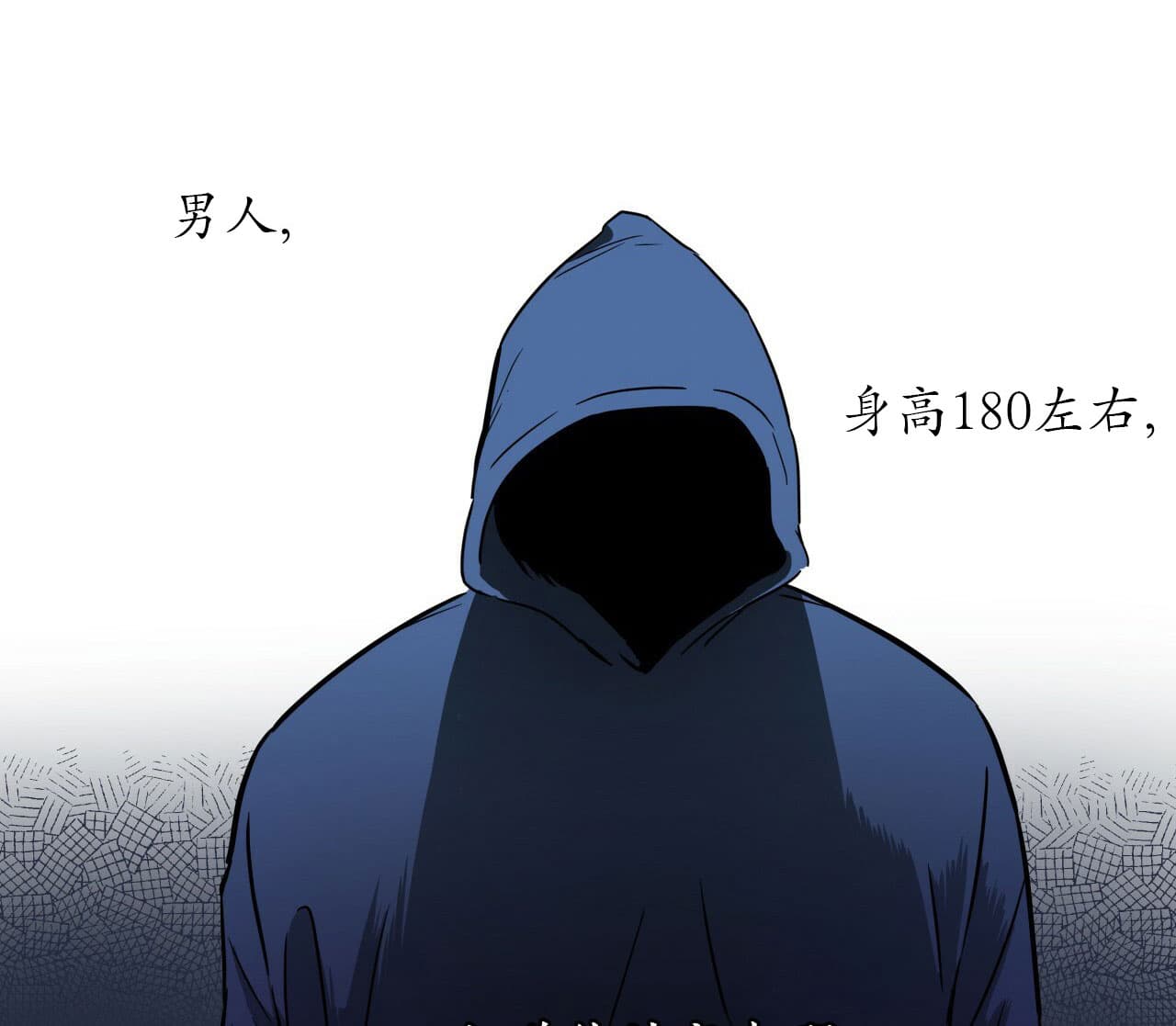 第21话26