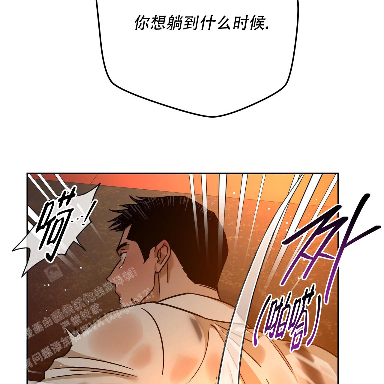 第160话33