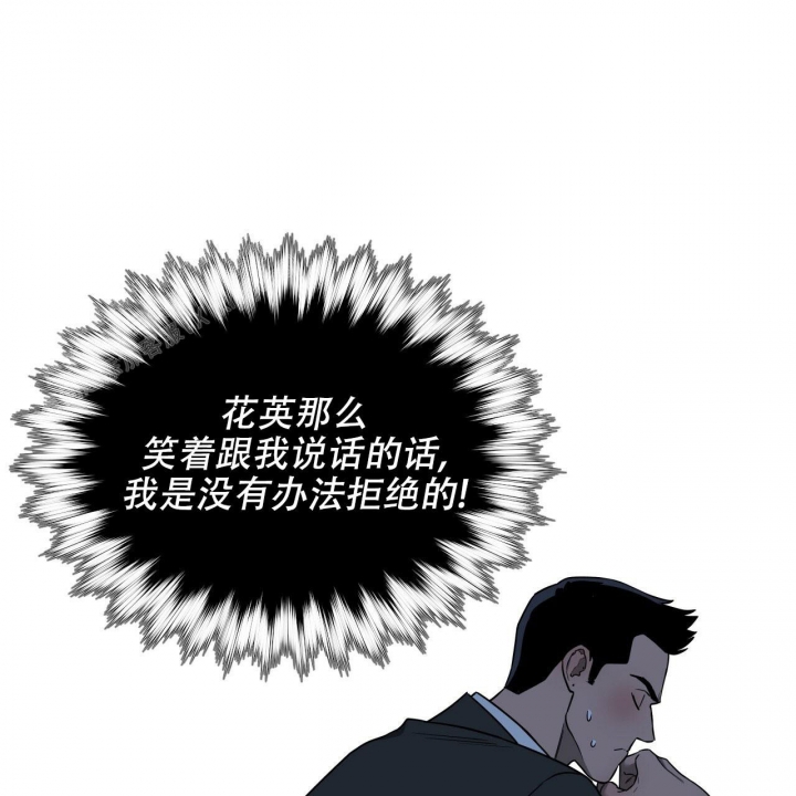第84话37
