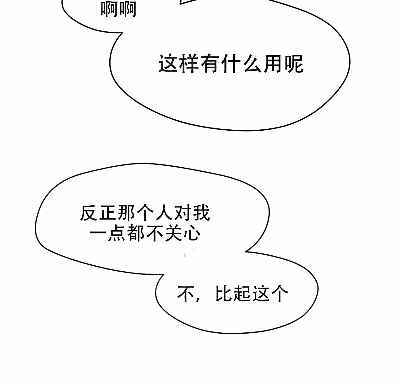 第5话18