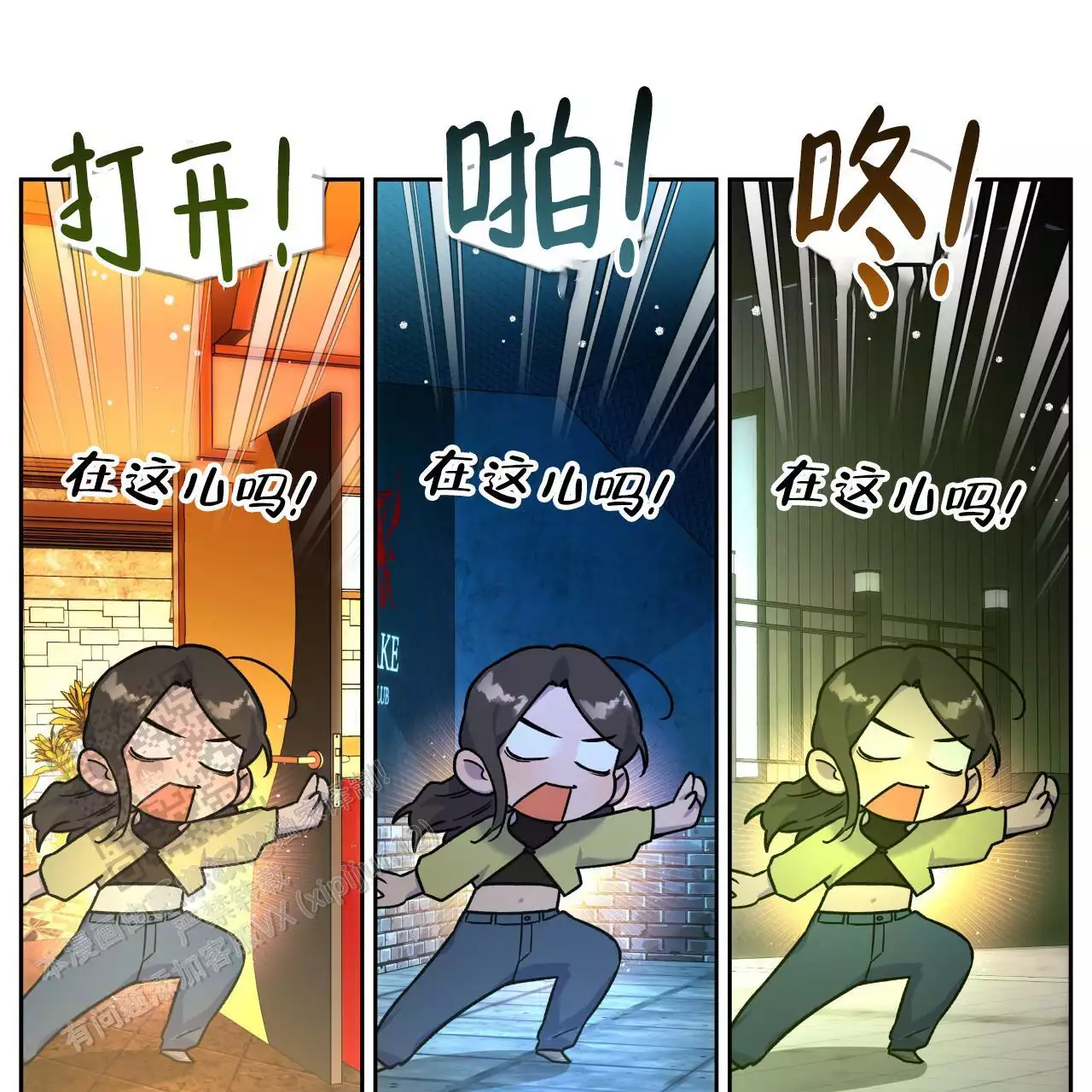 第164话49