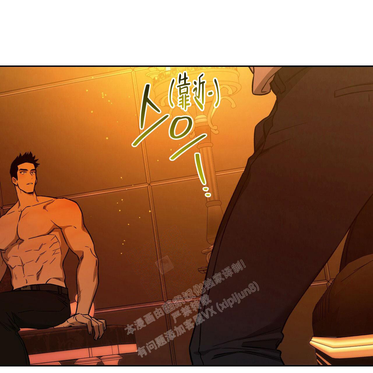 第140话34