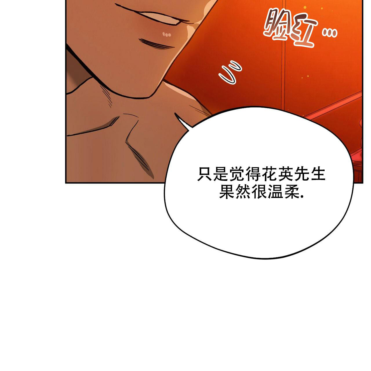 第140话43