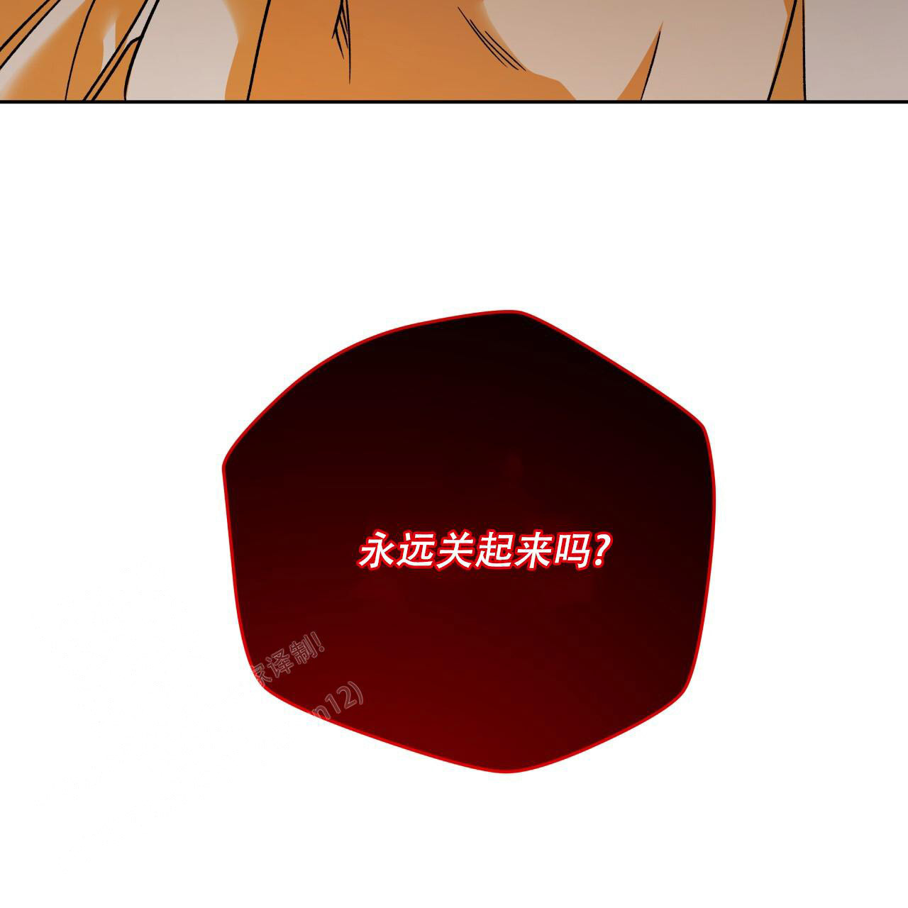 第160话30