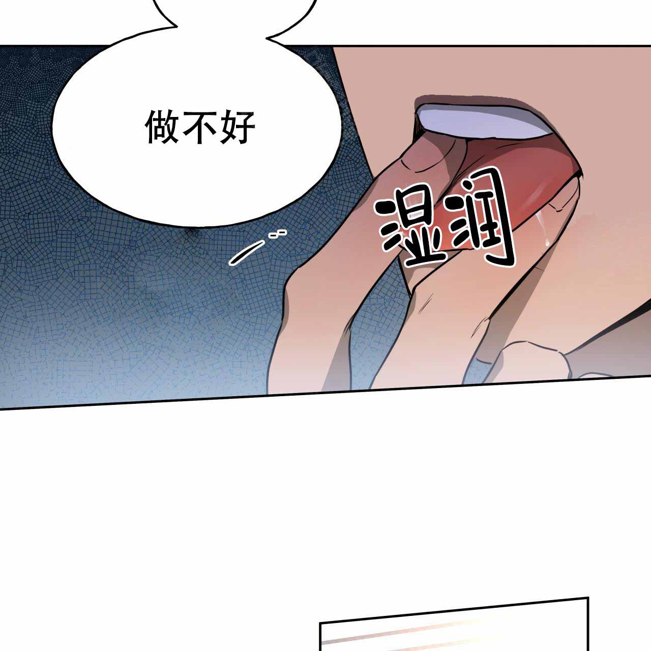 第15话13
