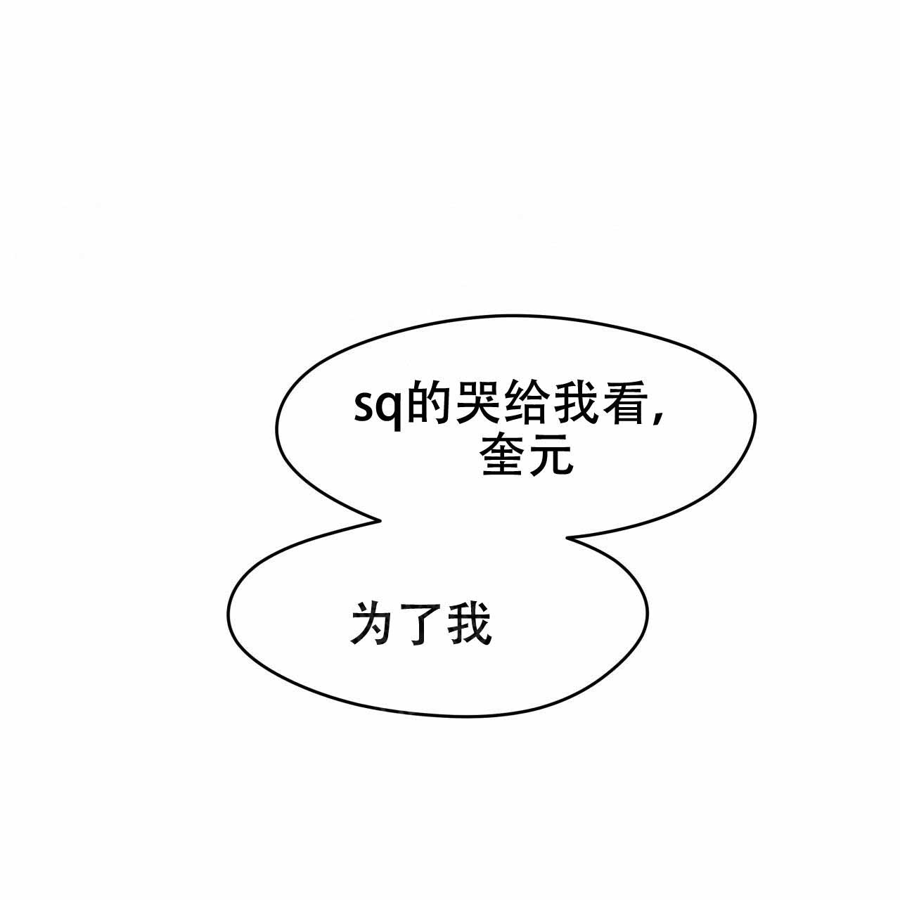 第1话15