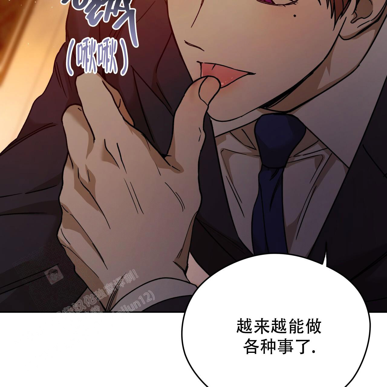 第155话30