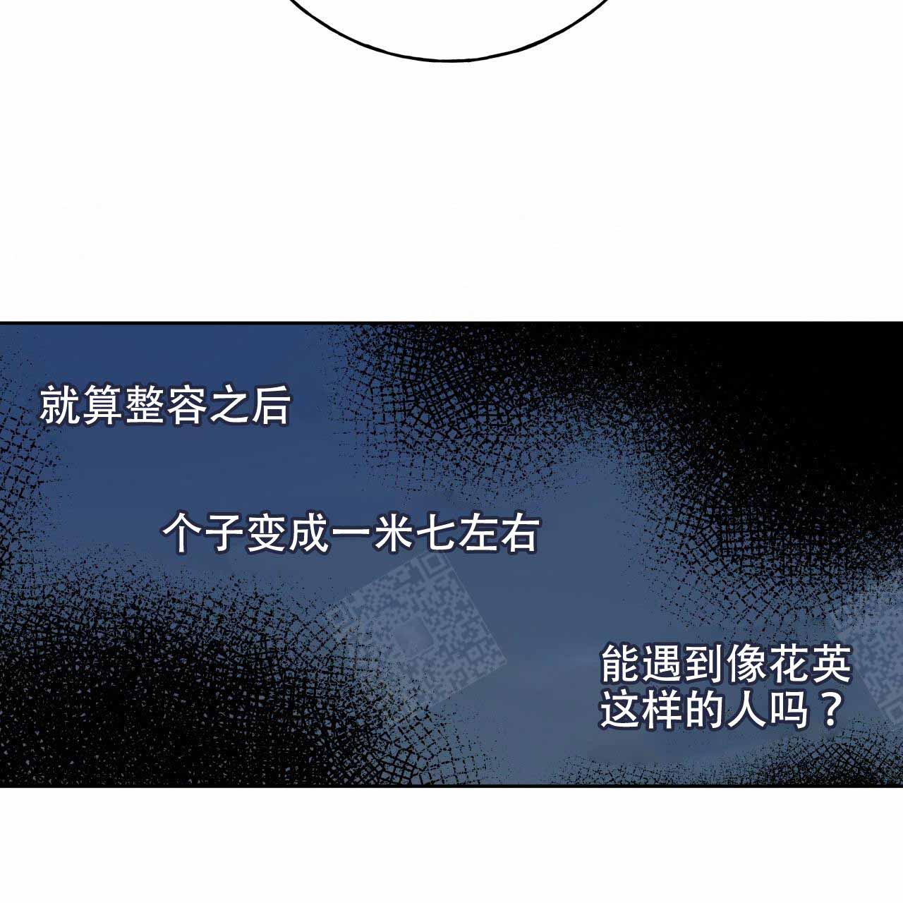 第15话7