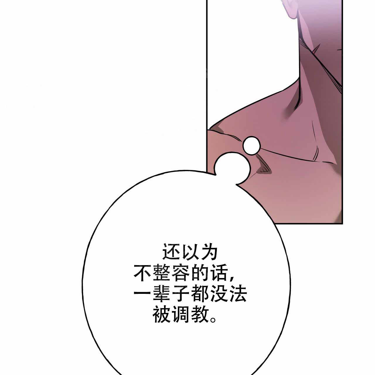 第15话6
