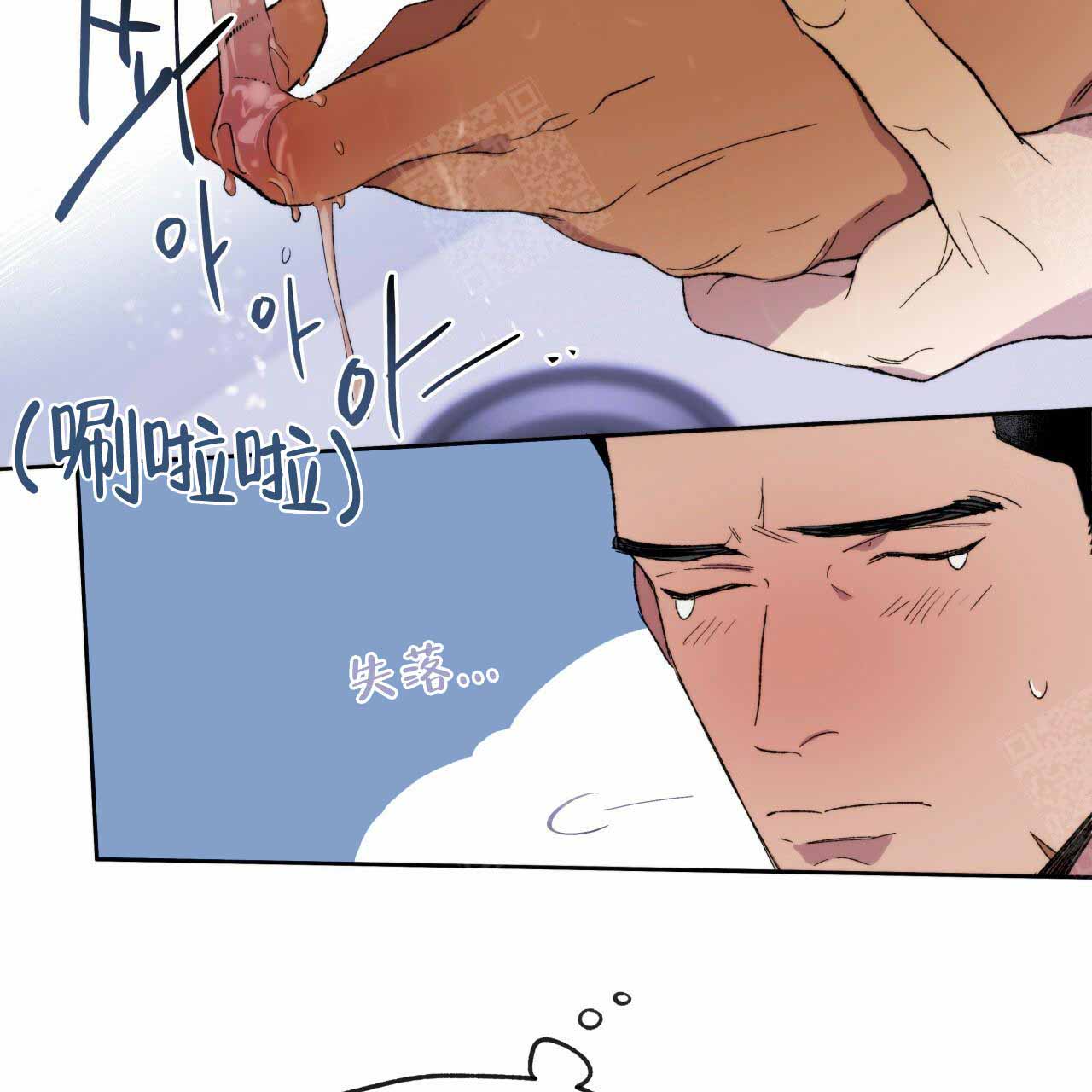第4话30