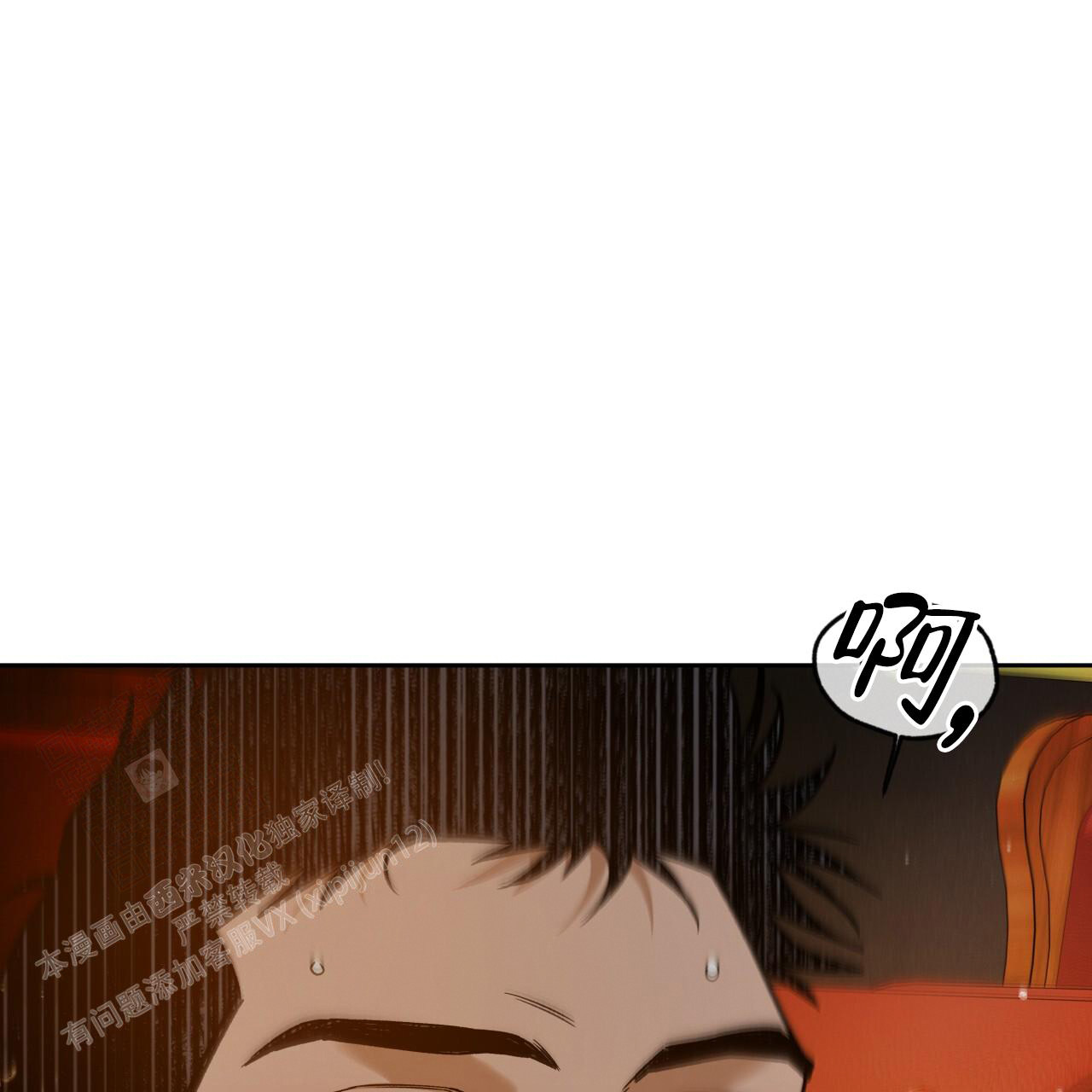 第158话4