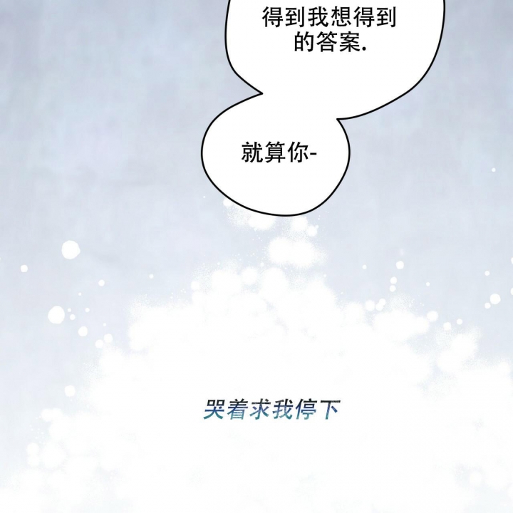 第129话47