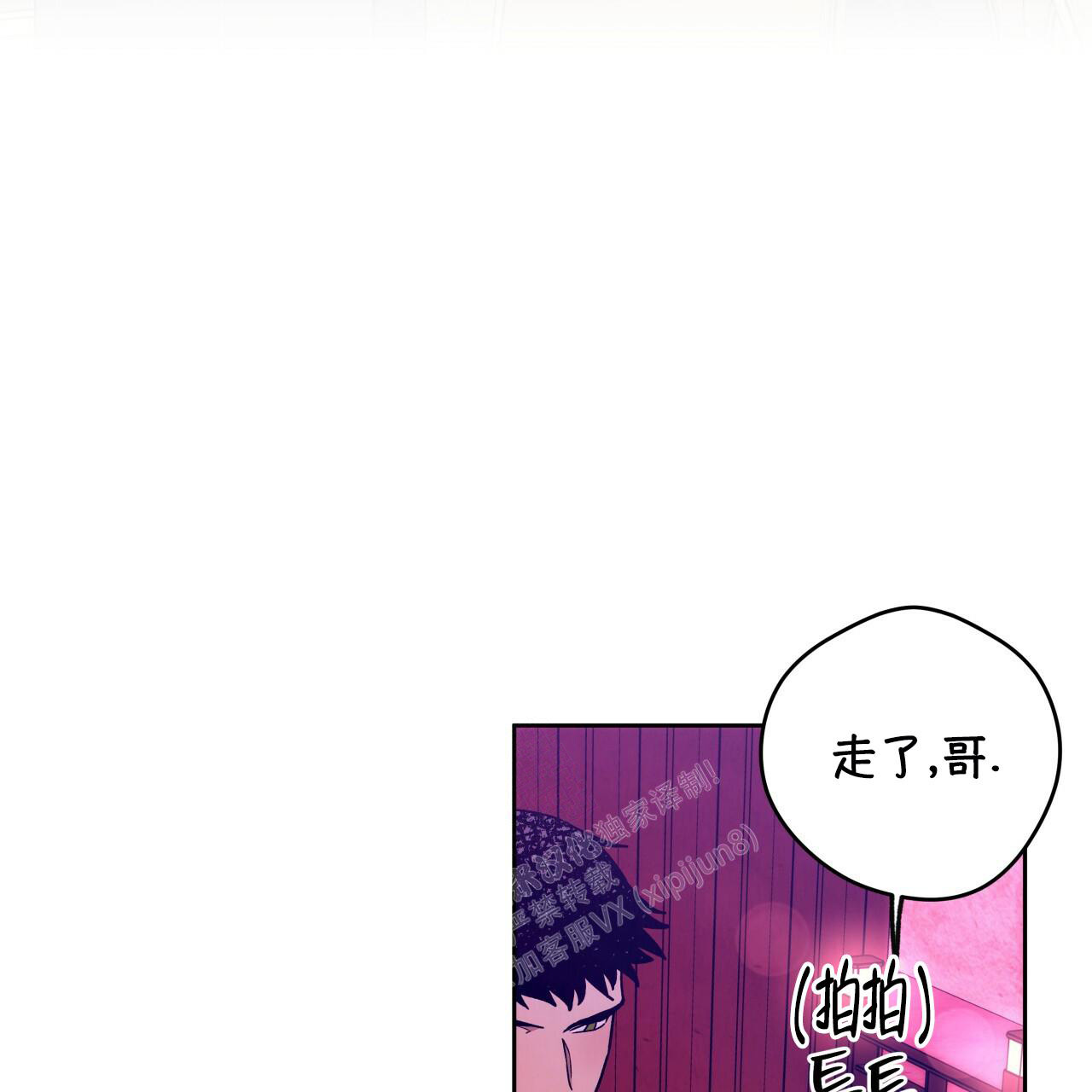 第143话42