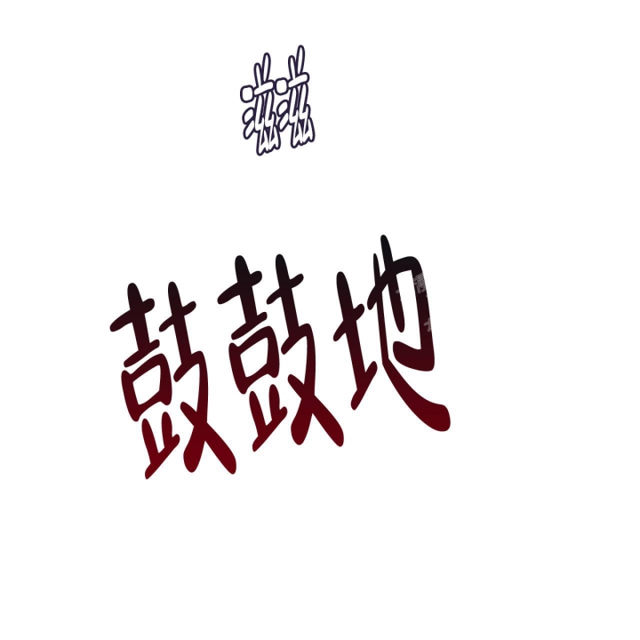 第81话4