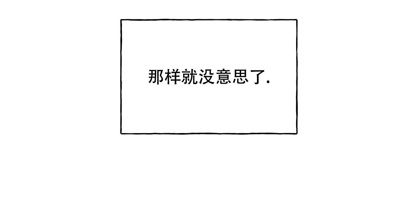 第159话30