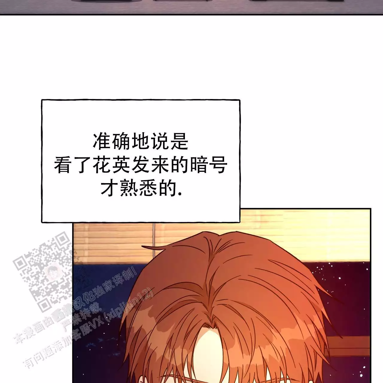 第171话17