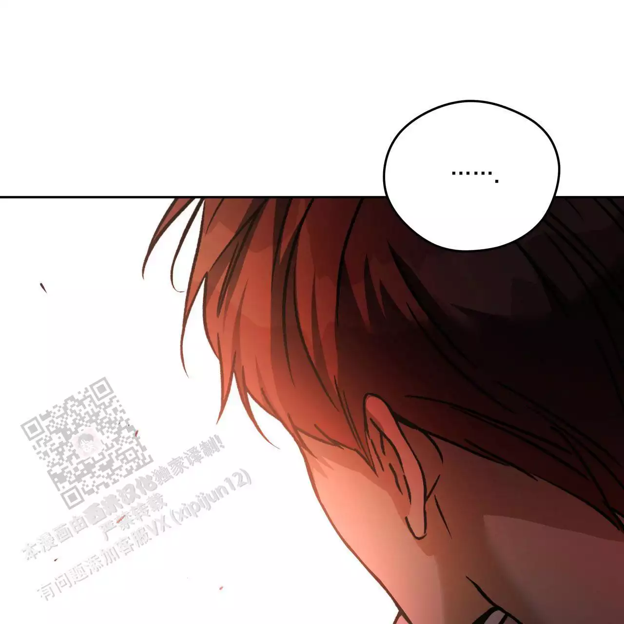 第163话16